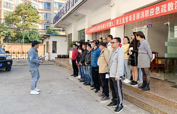 （小圖）第九、第五直管部組織消防應(yīng)急疏散演練1.jpg